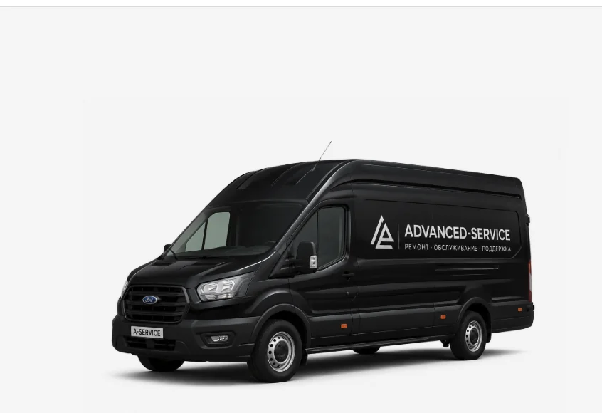 Фирменный автомобиль Advanced-Service